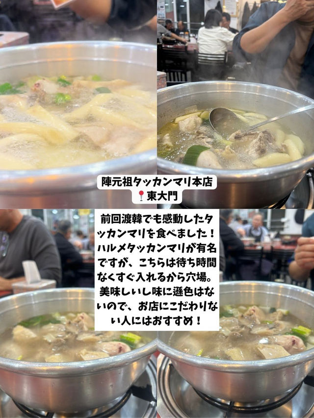 【韓国グルメ】5泊6日ひとり韓国コスパ旅🇰🇷で実際に食べたグルメを紹介‼️