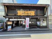 知る人ぞ知る岐阜の美しい食べ歩きスポット