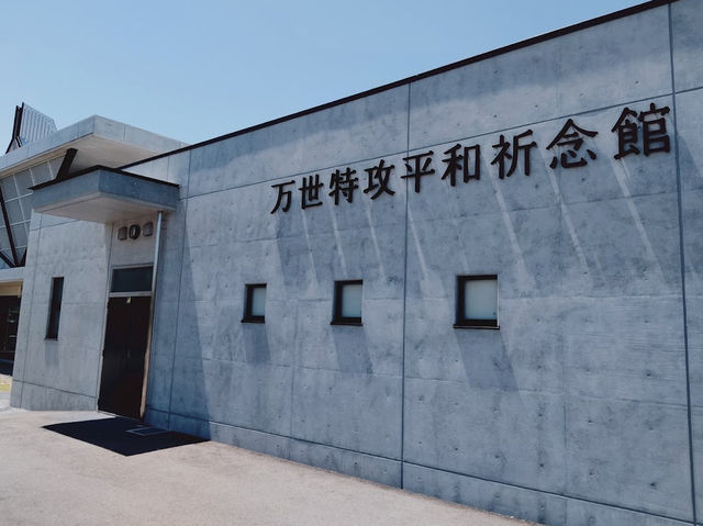 ☾︎鹿児島☽︎ 特攻基地の記念館。