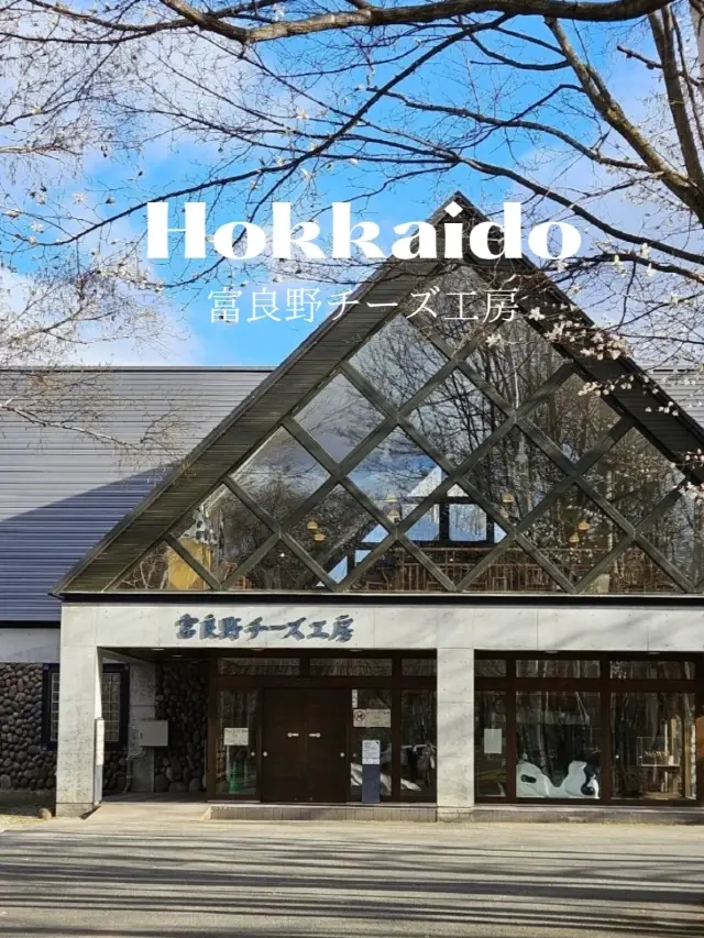 【來到北海道，當然要品嚐美味的乳製品！】