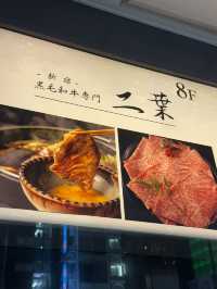 An Unforgettable Sukiyaki Dinner at Futaba Shinjuku