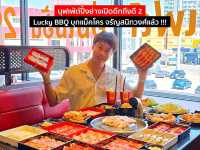 สิ้นสุดการรอคอยของชาวฝั่งธนฯ