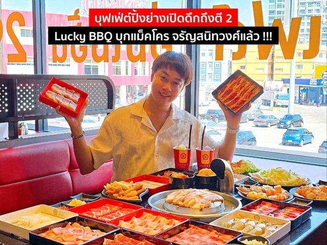 สิ้นสุดการรอคอยของชาวฝั่งธนฯ