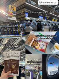 เที่ยวจีนคุณหมิงกับทัวร์(ลงร้าน)เล่นหิมะ
