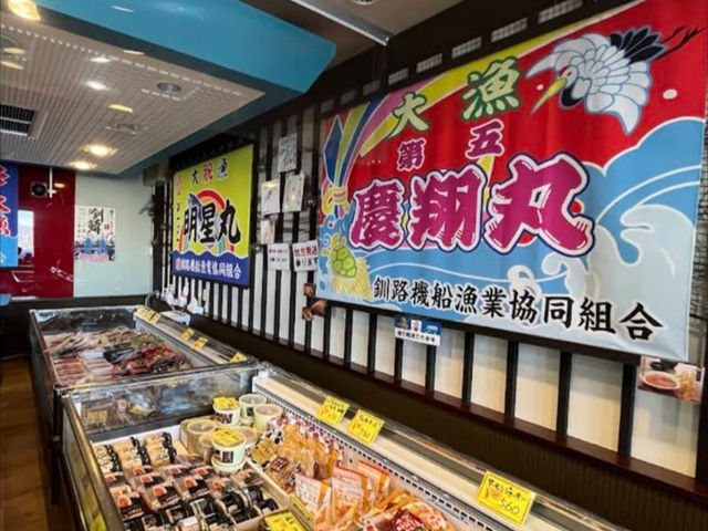 釧ちゃん食堂，北海道釧路漁港，新鮮美味又便宜