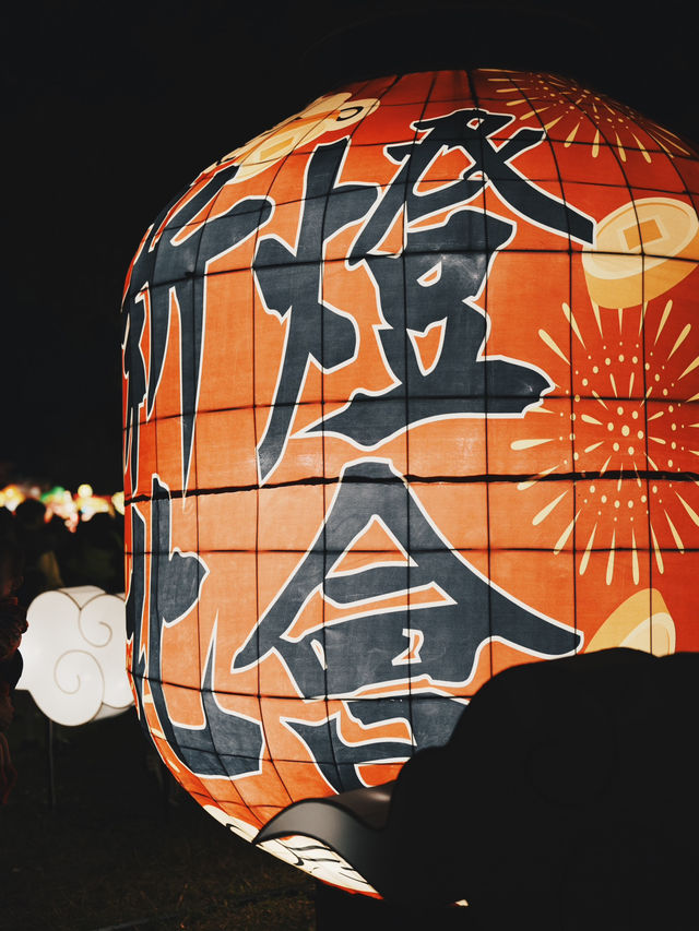 冬日限定 2025新北燈會點亮城市夜空 
