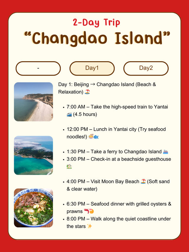 Changdao Island, Shandong itinerary 🏝️