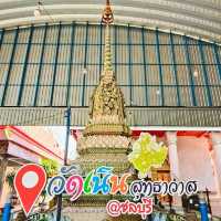 💕 วัดเนินสุทธาวาส