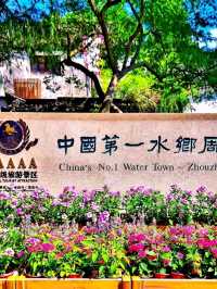 Discover Zhouzhuang: A Magical Journey Through China's Water Town Wonderland!