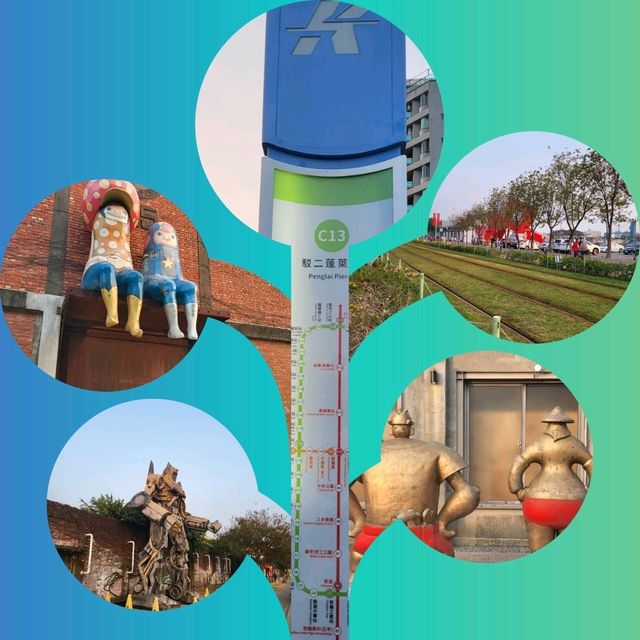 รวมที่เที่ยว Pier2 Art Center-เกาะฉีจิ้น 1D Trip