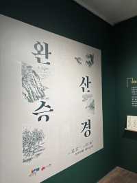 전주 다양한 그림을 구경할 수있는 전주 1박 2일 추천 여행 코스 😁