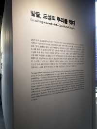 복원된 도성을 직접 느껴볼 수 있는 체험의 확장🇰🇷