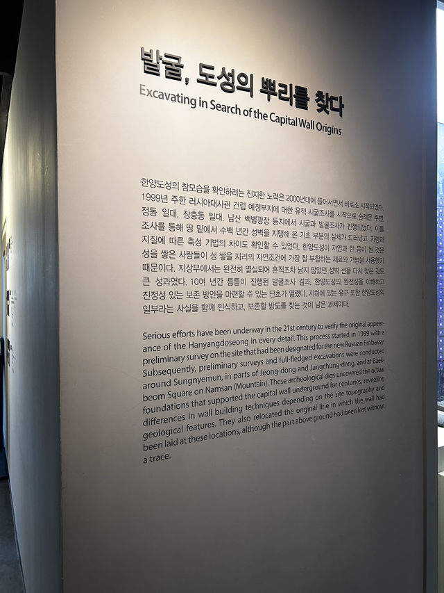 복원된 도성을 직접 느껴볼 수 있는 체험의 확장🇰🇷