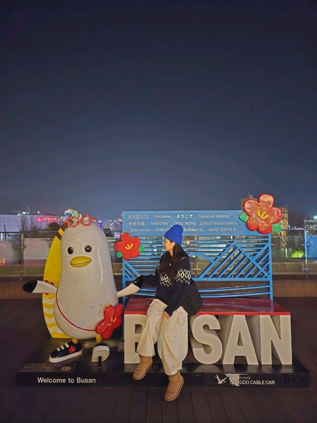 밤산책 하기 좋은 부산 야외데이트코스💛