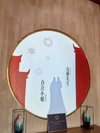 Lvyin Public Ancestral Hall: A Showcase of Traditional Craftsmanship
