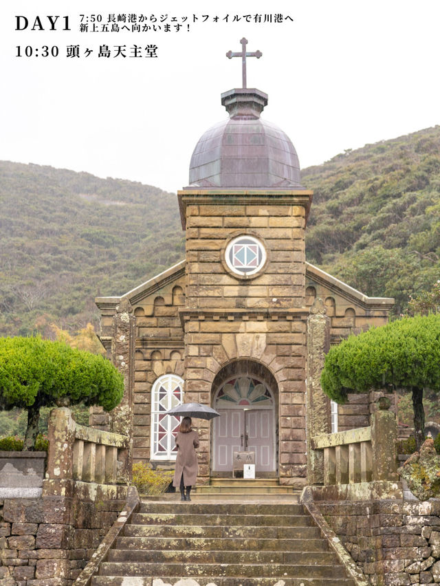 【五島列島２泊3日の過ごし方 📍長崎】