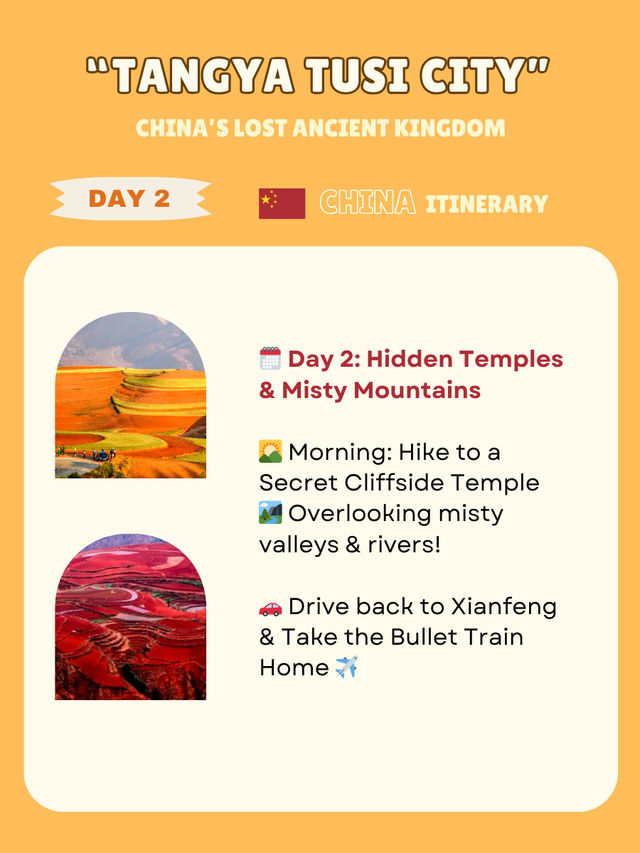 Tangya Tusi City : itinerary 