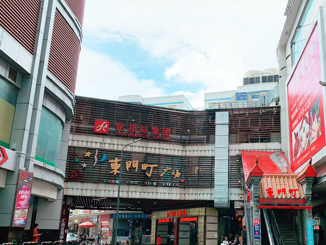 Bustling Day at Dongmen Street