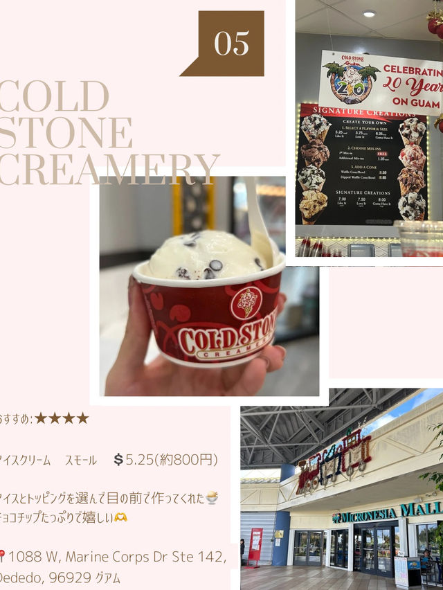 グアムの飲食店徹底レビュー