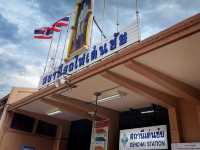 สถานีรถไฟเด่นชัย แพร่