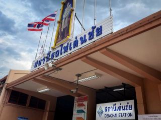 Den Chai Railway Station, Phrae