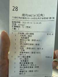 寶藏單人燒肉店