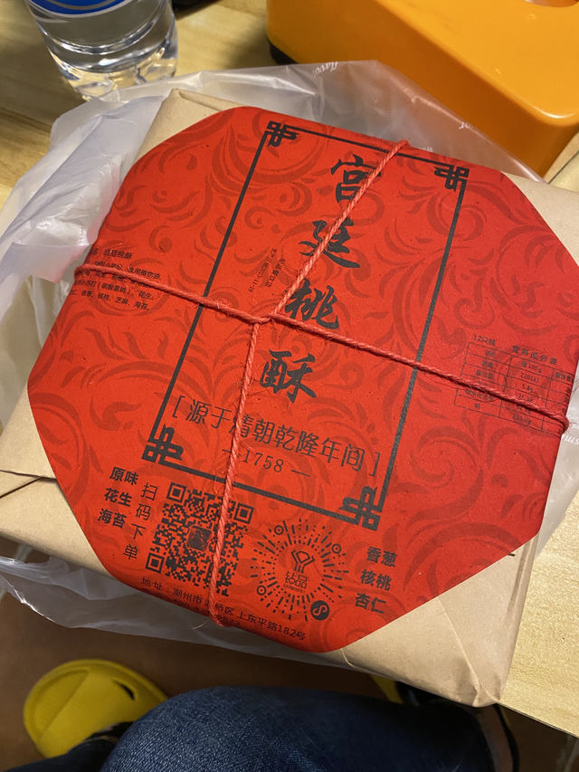 快閃潮州2日1夜