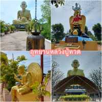 แพลนเที่ยวเขาใหญ่ ไปค้างซักคืน