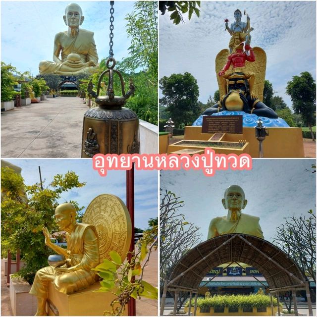 แพลนเที่ยวเขาใหญ่ ไปค้างซักคืน