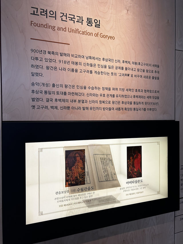 예술로 빚은 바다의 정취 만 길 벽 천이랑 바다 특별전시🇰🇷
