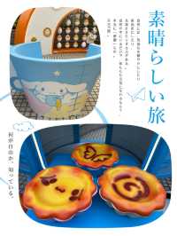 快啲嚟快樂神奇魔法屋🎊👉