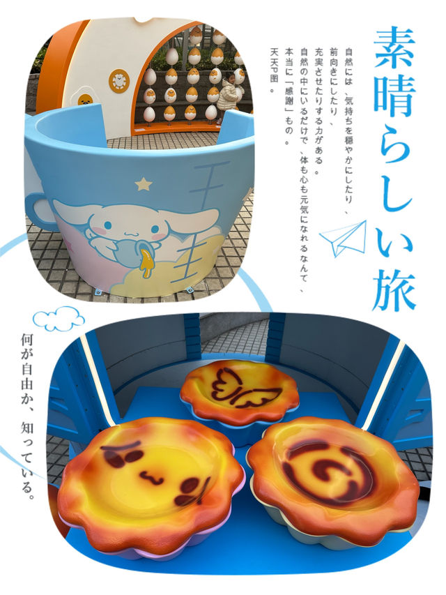 快啲嚟快樂神奇魔法屋🎊👉