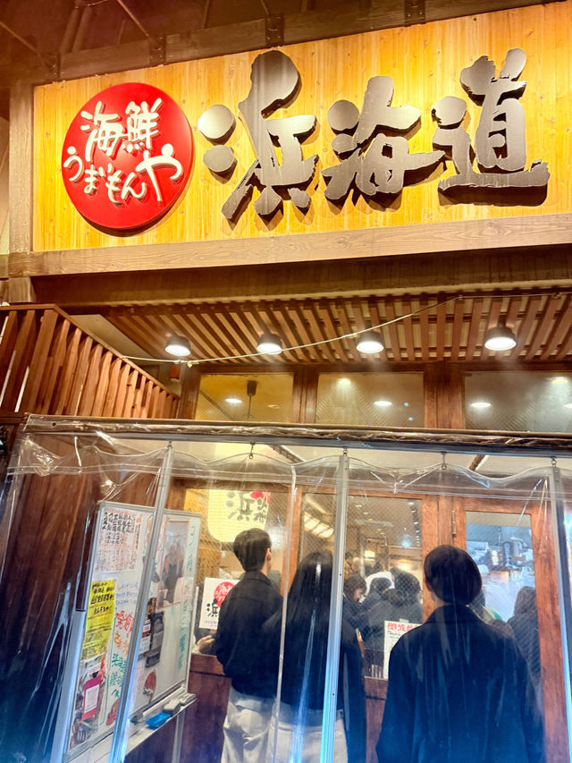 일본 맛집은 이곳으로!!😆😆