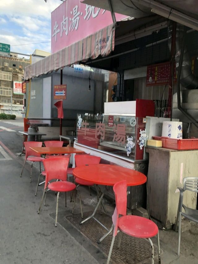 타이난 션농지에