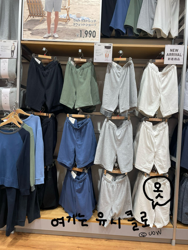 나고야 이온몰에서 구경하며 시간 순삭하기 〰️