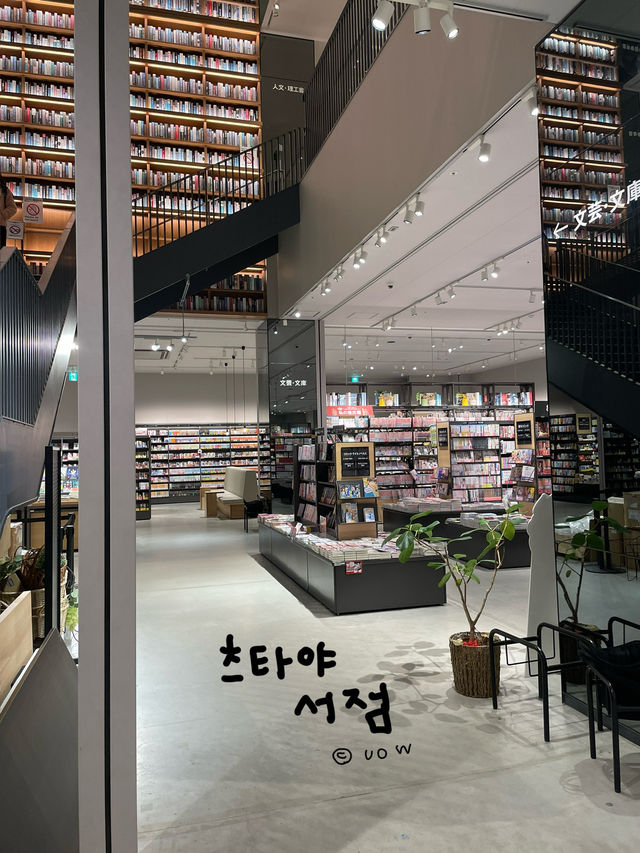 나고야 이온몰에서 구경하며 시간 순삭하기 〰️