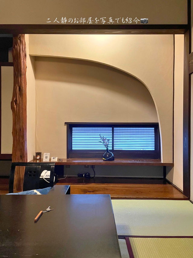 はづ合掌で宿泊したお部屋🪵和洋室 二人静が素敵すぎた...