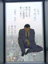 柯南展覽