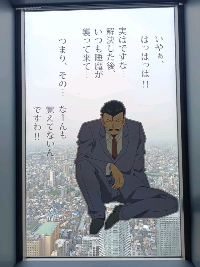 柯南展覽