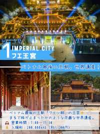 “王族のような1日を” 古都フエでめぐる、歴史と絶景に酔いしれる旅【4選】