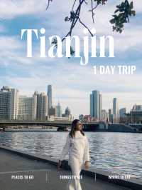 เทียนจิน วันเดียวก็เที่ยวได้ – สโลว์ไลฟ์ฉบับจีนๆ
