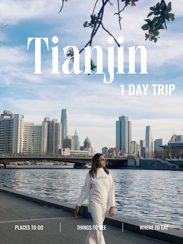 เทียนจิน วันเดียวก็เที่ยวได้ – สโลว์ไลฟ์ฉบับจีนๆ