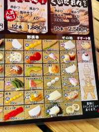 【大阪】道頓堀を食べ歩きに外せない串カツ🐷