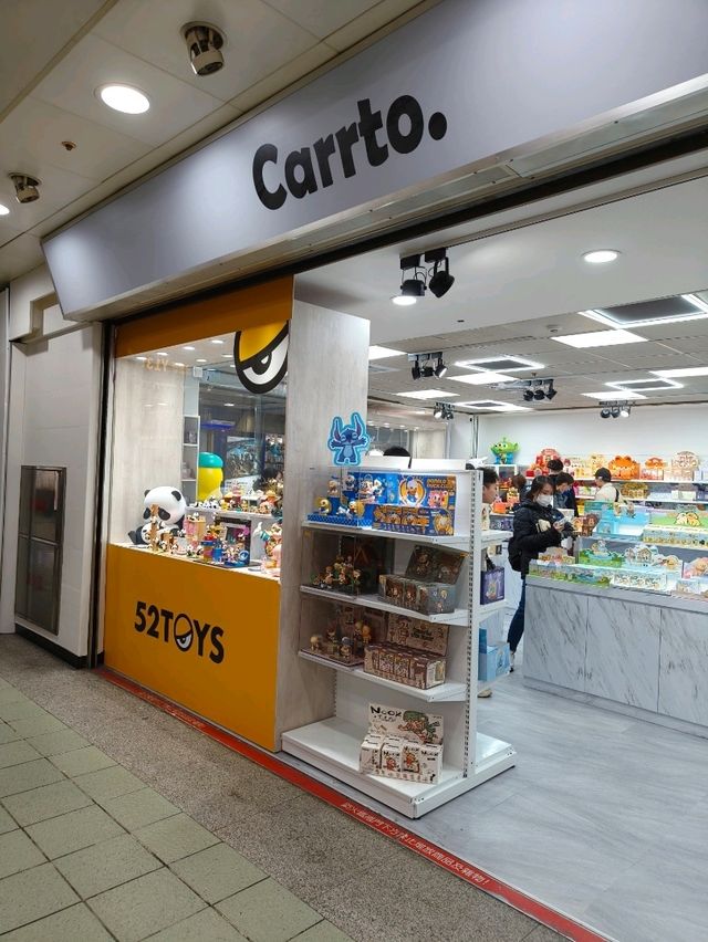 Toy Heaven Under the City