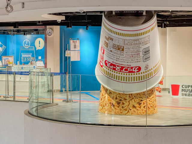 香港🇭🇰-合味道紀念館