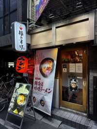 麵屋 猿 大阪推薦拉麵！
