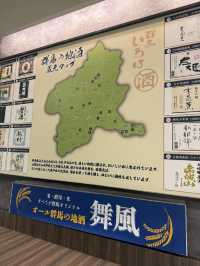高崎駅直結「群馬いろは」で群馬の魅力を満喫—地酒試飲から伝統工芸品まで揃うアンテナショップ
