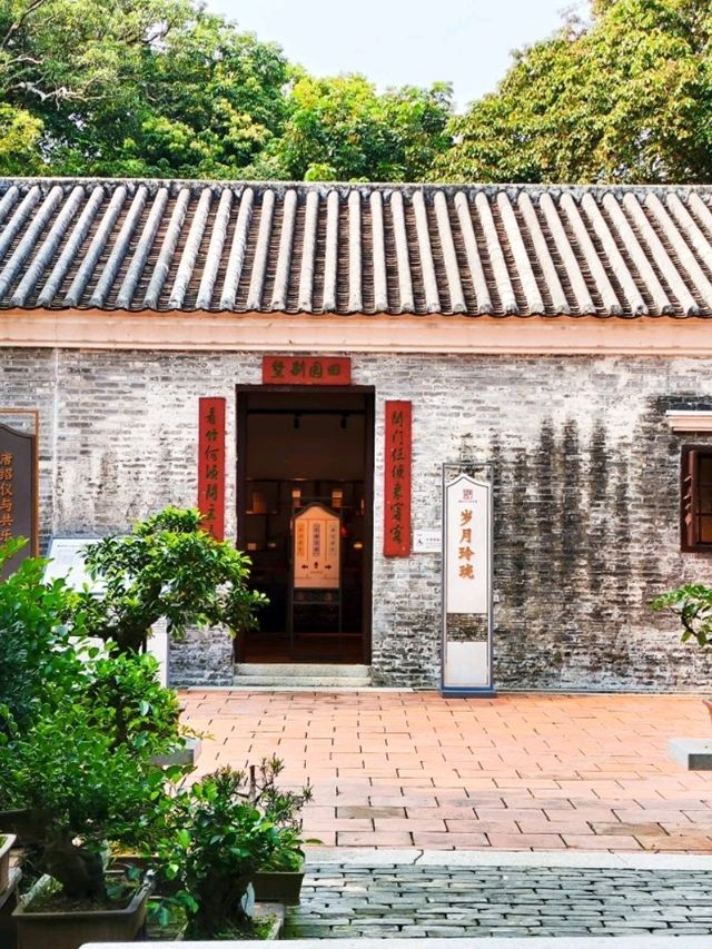 遊覽共樂園，感受自然與人文的交融