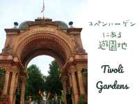 【コペンハーゲン】Tivoli Gardens