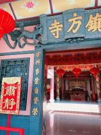 “Echoes of Heritage: Discovering Kajang’s Timeless Shen Sze She Yar Temple”